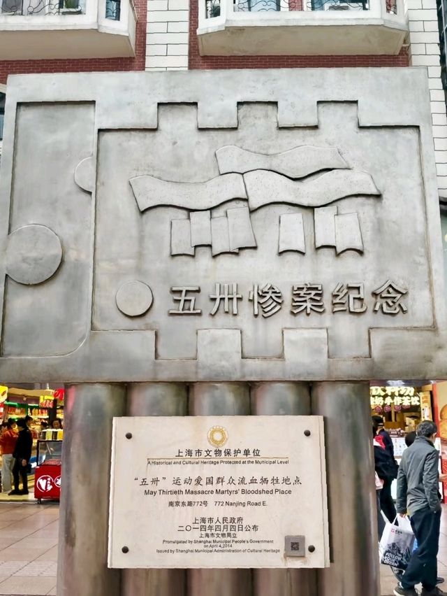Shanghai ｜Nanjing Road Timelapse