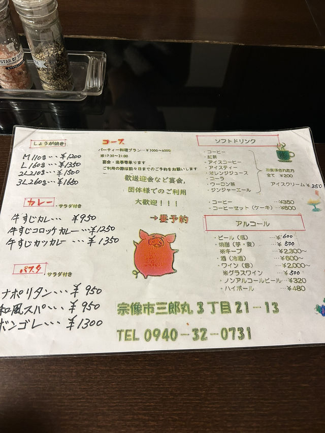 【福岡】宗像の1200円ボリュームハンバーグ😋