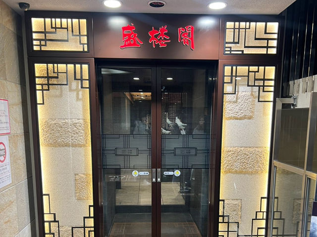 花卷盛岡自駕遊