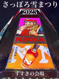 北海道　札幌観光　2025さっぽろ雪まつりススキノ会場が暑い！