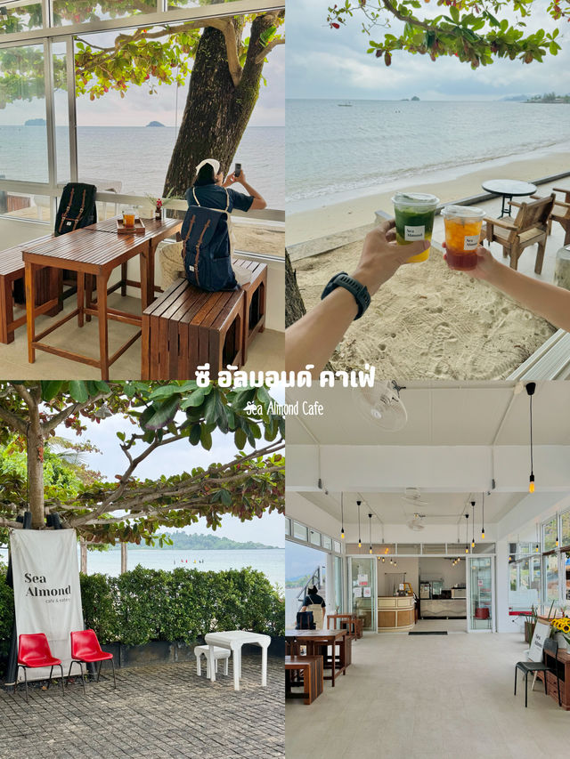 11 พิกัดเที่ยวเกาะช้าง จ.ตราด ⛰️🌦️🌳🏝️