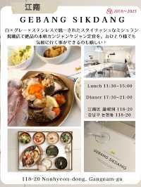 韓国ソウルで行きたい韓国グルメ🥢
