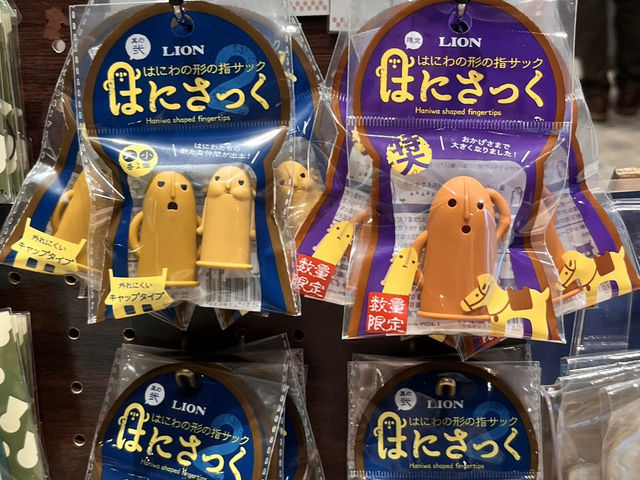 百舌鳥・古市古墳群 | 世界文化遺產