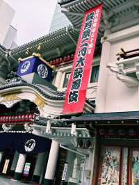 【東京銀座でモード・ミセスファッション・三笠會館・クラシック音楽・KABUKIの街歩き】 