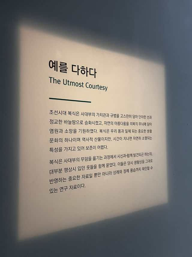 역사의 주인공이 된 하루를 느낄수 있는 나라에 공을 세우다🇰🇷