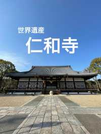 【京都】五重塔と美しい庭園をもつ世界遺産・仁和寺