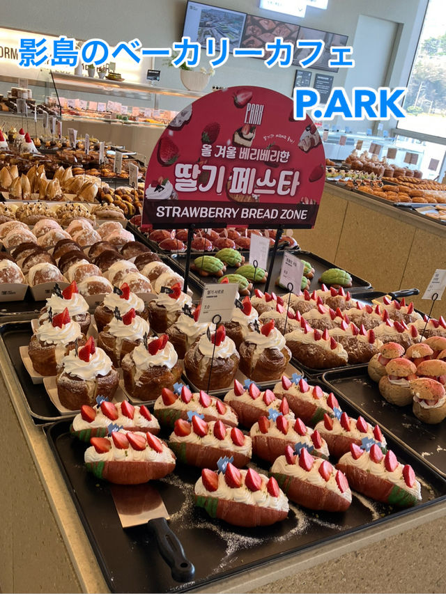 【韓国🇰🇷影島】めちゃ広カフェでまったり時間