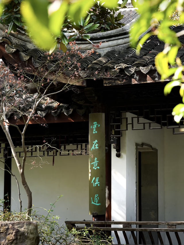 Whispers of the Past: Strolling Through Jichang Garden’s Timeless Beauty