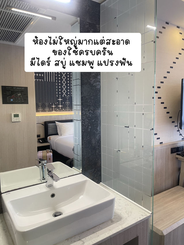 ที่พักใกล้นิมมานเชียงใหม่ราคาถูก!