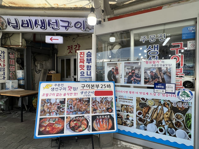 1박2일 강릉여행Go! 감성카페,생선구이,바다 산책,디저트🧡