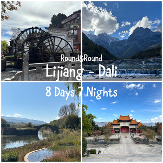 🤩旅行計畫麗江-大理8天7夜