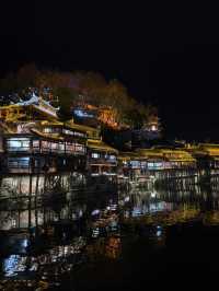 Tongren Ancient City at night 