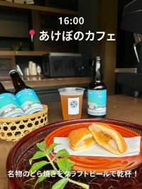 【山口県】1泊2日大人の贅沢温泉旅