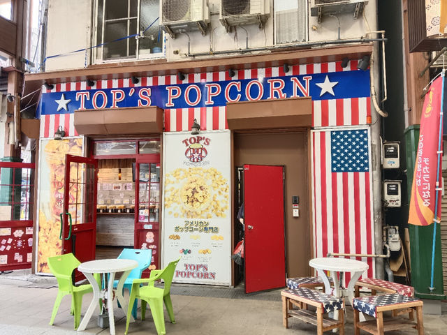 大須商店街-日本一元気な商店街🤔
