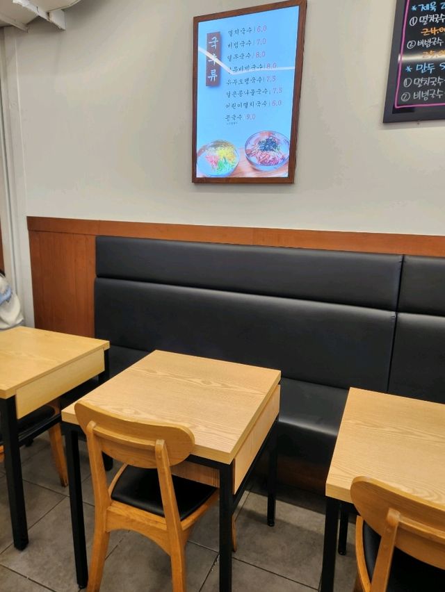 💛군포데이트시 추천하는 맛있는 한끼, "한양멸치국수 보리밥 산본점"💛