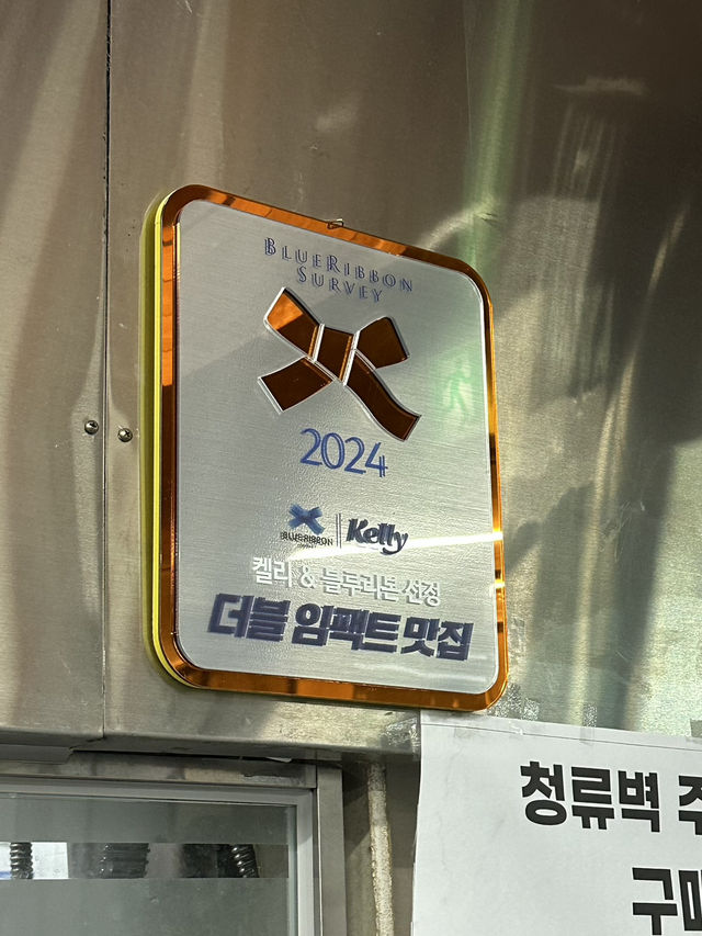 강남역 제복쟁반이 유명한 줄서는 식당 청류벽❗️