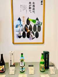 【北海道】男山清酒公園、酒造資料館：展示傳統日本酒文化，融合現代元素