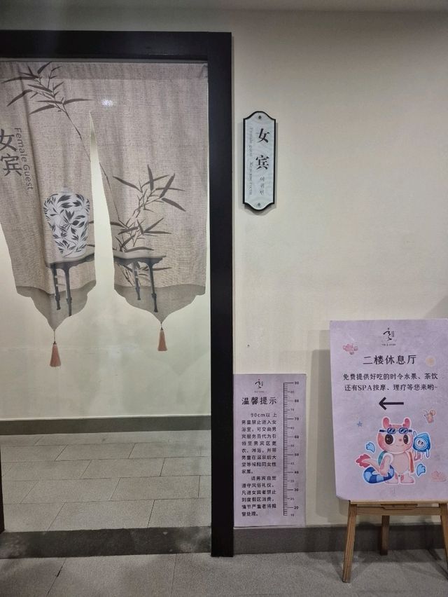 웨이하이 천목온천리조트 평일 방문 후기