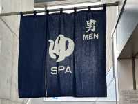いつまでも有ると思うな諏訪湖SAの温泉