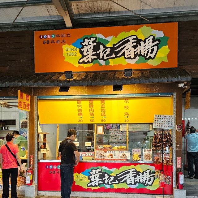 走進時光的甜味記憶，花蓮光復糖廠半日遊