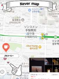☕️【聖水NEWカフェ】韓国っぽおしゃれ空間と絶品デザート🫶