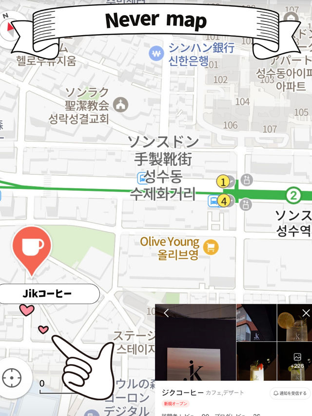 ☕️【聖水NEWカフェ】韓国っぽおしゃれ空間と絶品デザート🫶