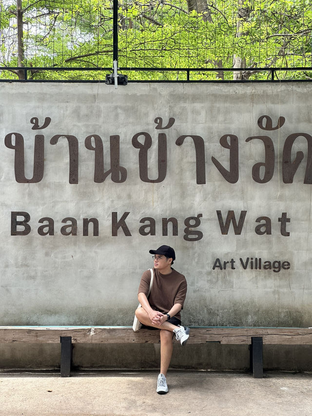บ้านข้างวัด