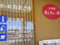 【大崎市古川】道の駅おおさき 遊具もある大きな休憩所☕️