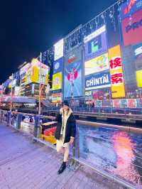 โดทงโบริ (Dotonbori)