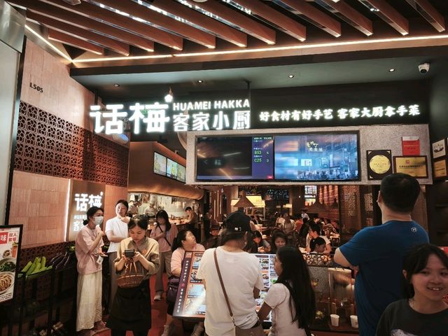 深圳東門的美味客家菜