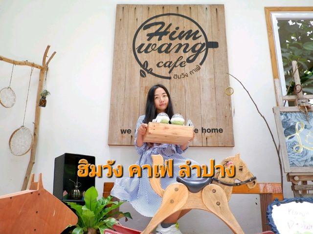 Him Wang เป็นคาเฟ่บรรยากาศดีริมแม่น้ำวัง