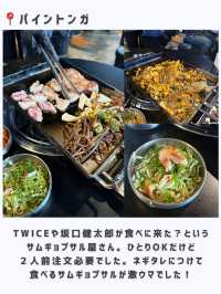 ソウルひとりご飯まとめ🇰🇷
