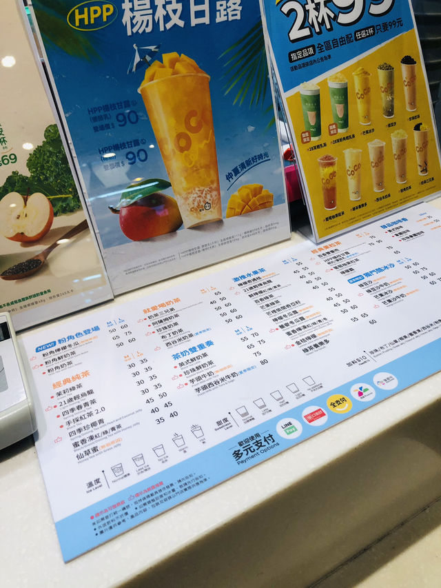 很清爽清甜的一杯檸檬綠茶