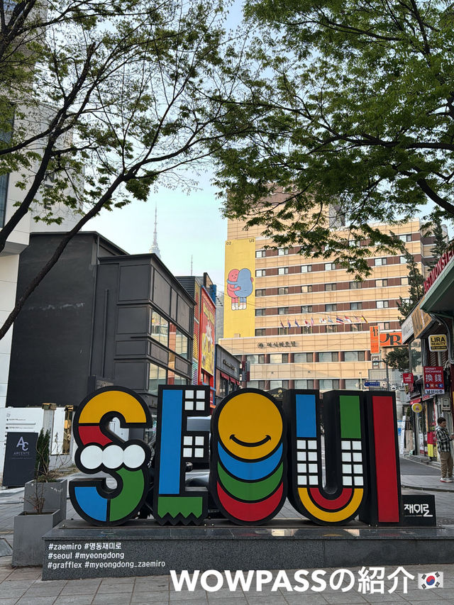 【韓国🇰🇷】旅行に便利なWOW PASSを使ってみた！