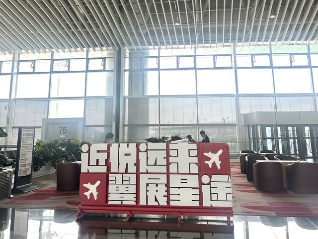 青島国際空港から帰国したので紹介します♡