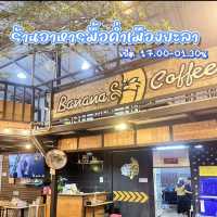 ร้านอาหารมื้อค่ำเมืองยะลา