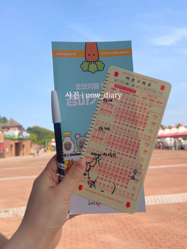 이색여행지 추천해줄게! 경마 관람 어때?☺️🐴🐎