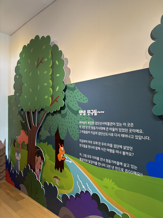 😆단체관람도 가능한 인천 야외 데이트 장소