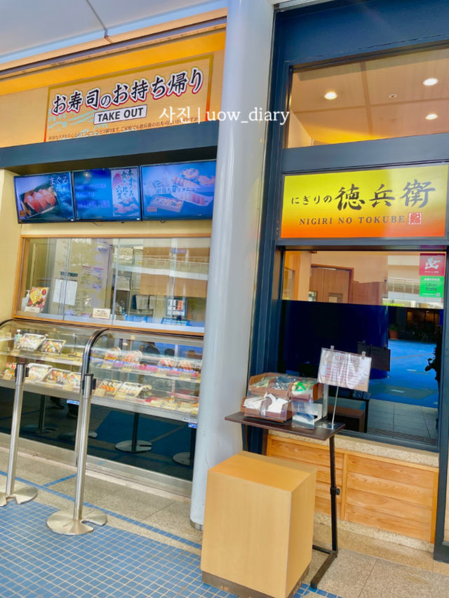 나고야 핫플 오아시스 21을 가보셨나요?🛍️🛒🏬