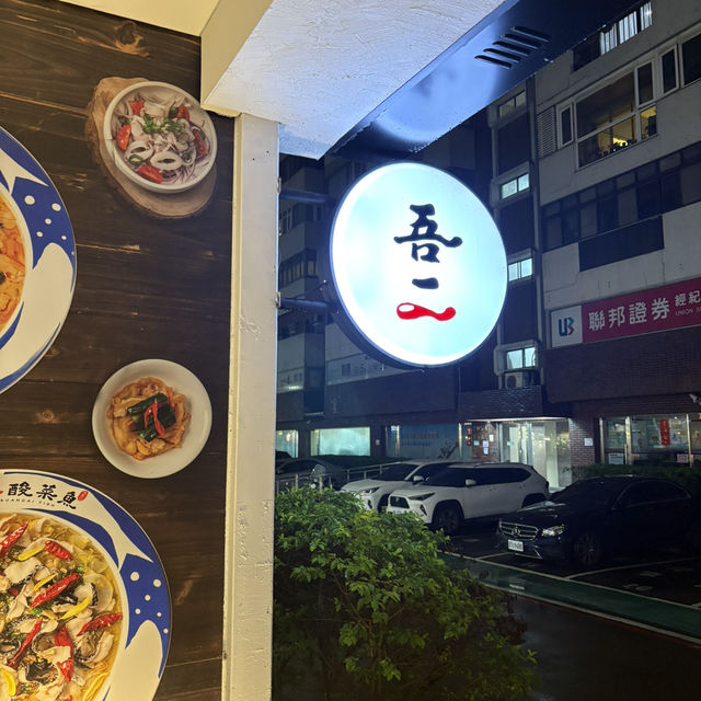 Wow Suancai Fish 🫕🐟✨