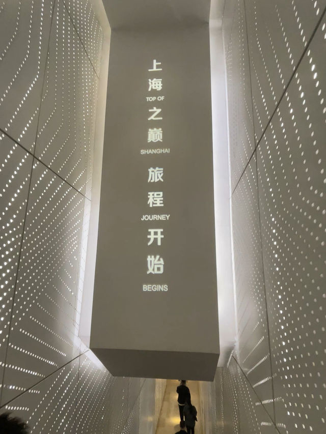上海 | 在全中國最高建築118樓看上海全景😍