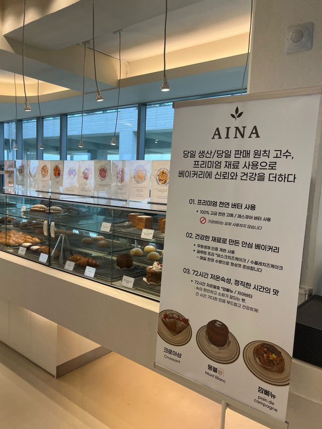 [강화도 대형 카페]서울 근교 드라이브 후에 가기 좋은 아이나 카페