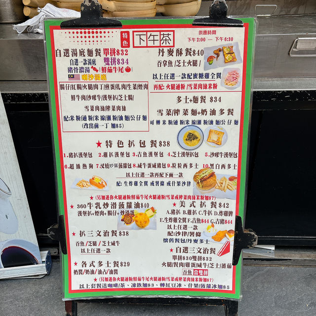 必吃煲仔飯😋