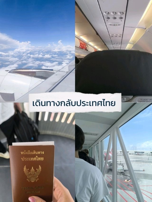 Penang ✈️
