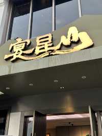 🥢 Signature Dishes of Kunshan
