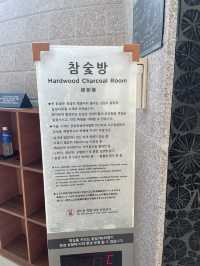 🇰🇷 Chill and relax at SPA LAND Centum City, Busan ! 