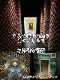 愛知県常滑市でタイルとテラコッタの世界観に浸る