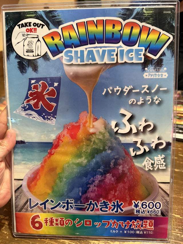 沖繩美食｜沒吃苦瓜漢堡🍔，別說你來過沖繩🌺