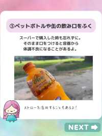 東南アジア食あたりはこうやって防ぐ！