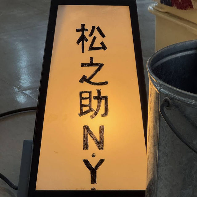 【東京/代官山🇯🇵】アップルパイ食べるなら🍎🥧松之助N.Y.